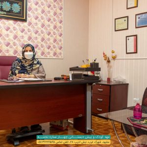 خانم کفائی مدیریت مهد نجمه