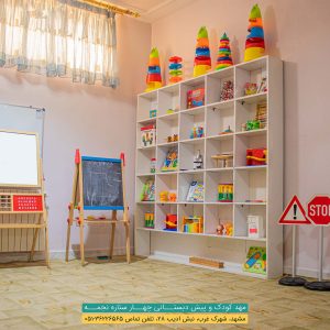 کلاس بازی مونته سوری مهد نجمه