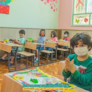 فضاهای آموزشی مهد و پیش دبستانی نجمه مشهد